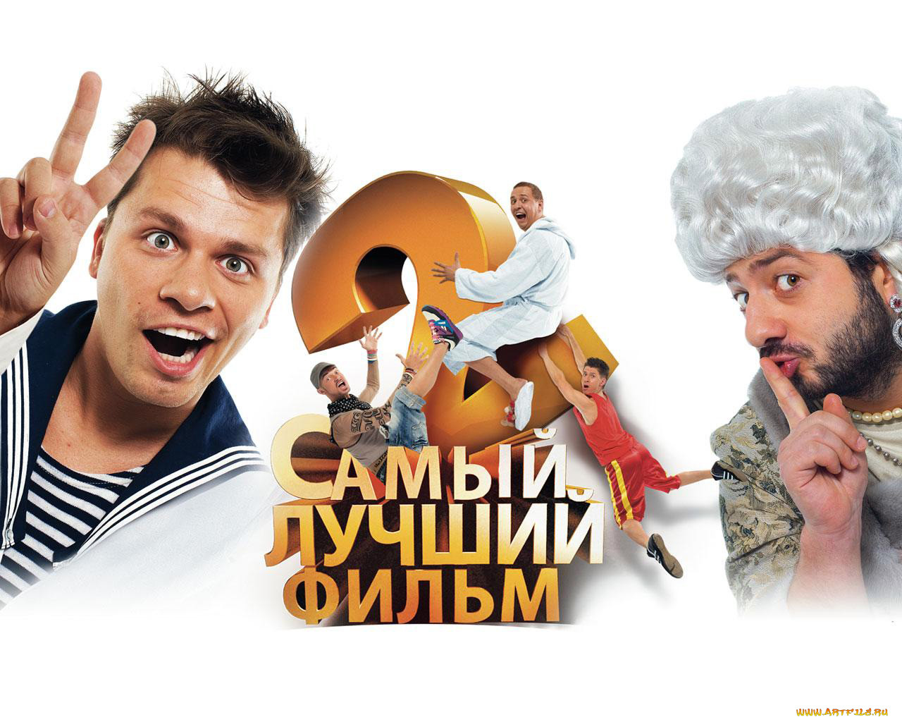 Самый лучший супервайзер картинки